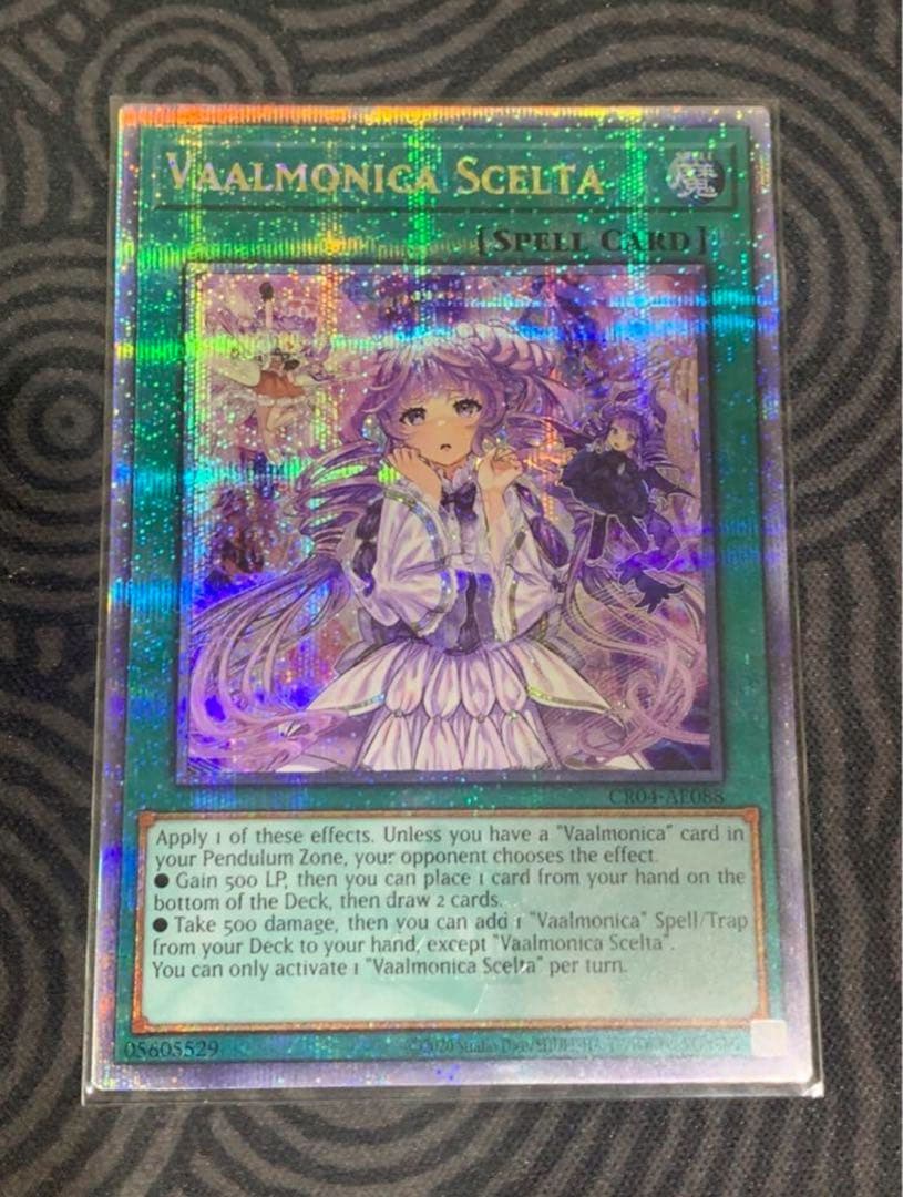 遊戯王　泰亜版　アジア英語　ヴァルモニカ・シェルタ　クオシク