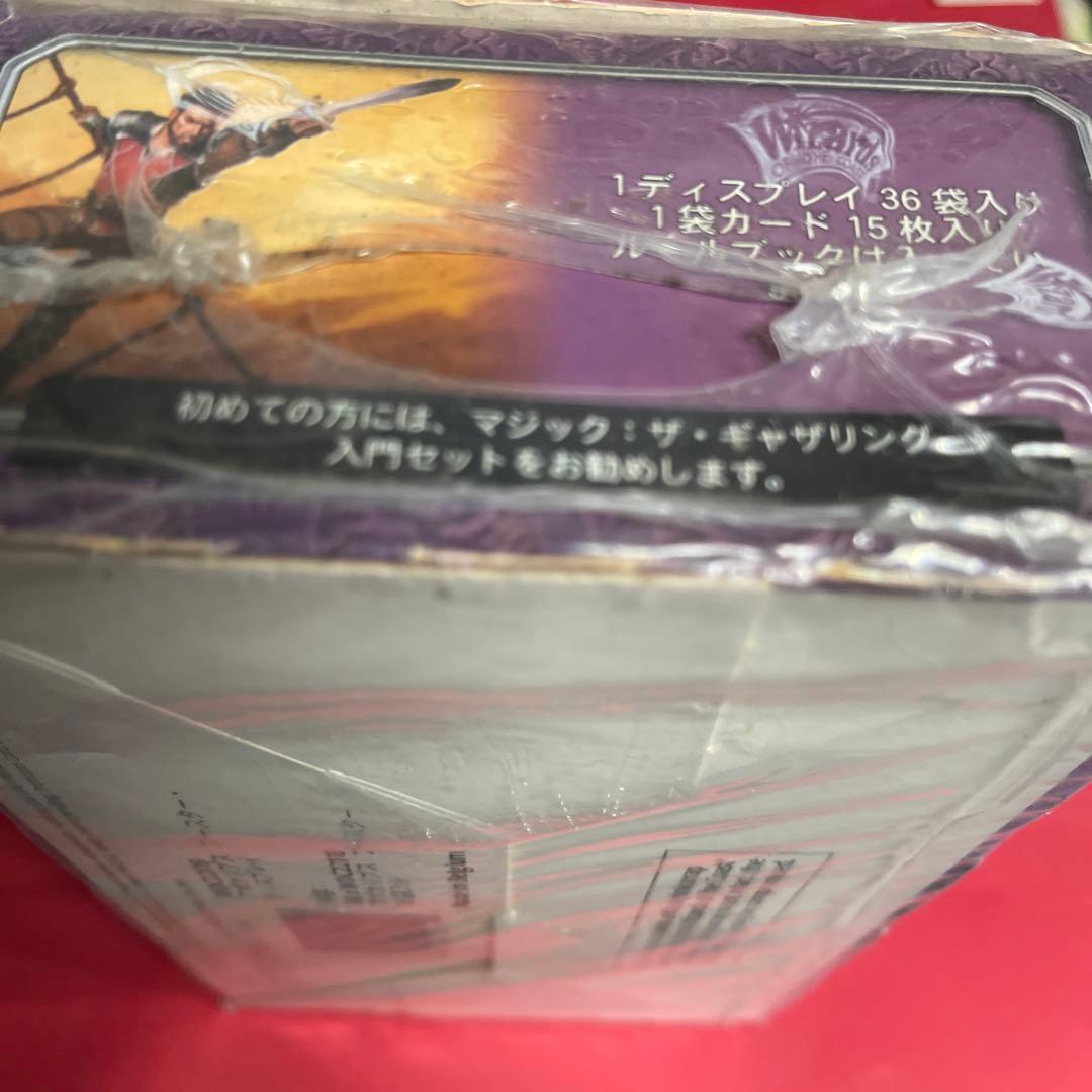 新品】アポカリプス ブースター (日) 1BOXマジック：ザ・ギャザリング未開封