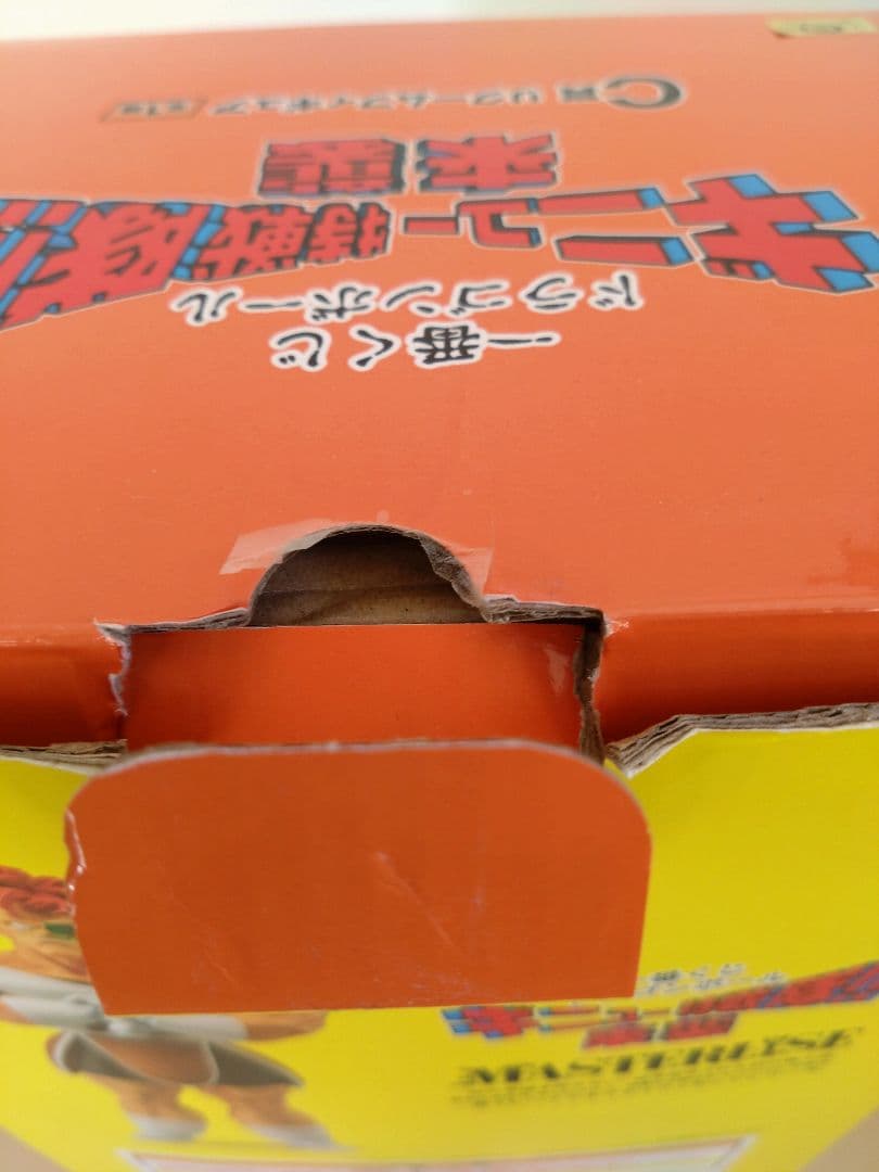 ドラゴンボール一番くじギニュー特戦隊