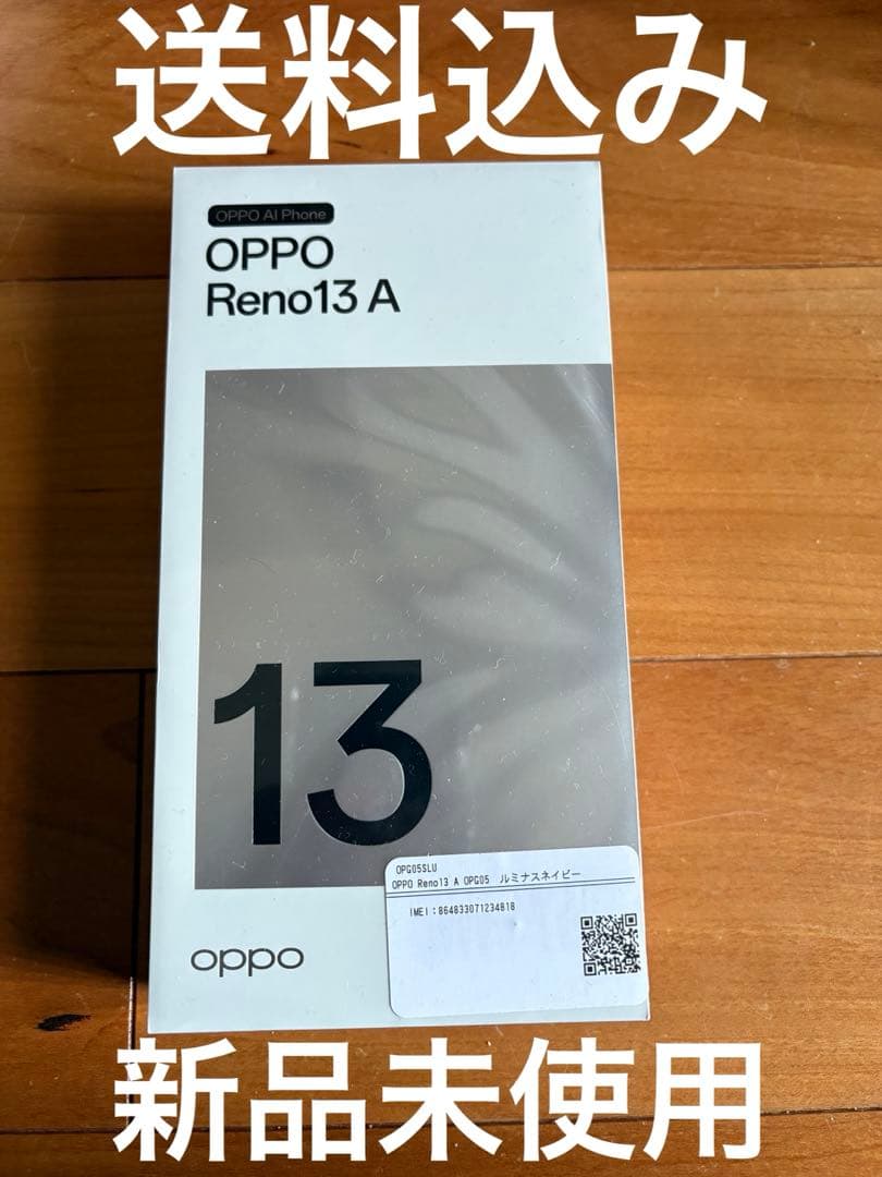 OPPO Reno13 A 8GB/128GB ルミナスメイビー