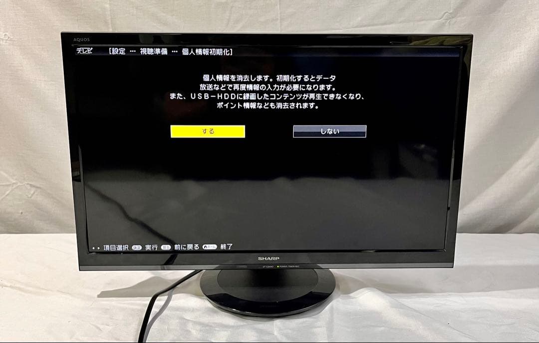 ②2019年製　SHARP 液晶カラーテレビ 2T-C24AD