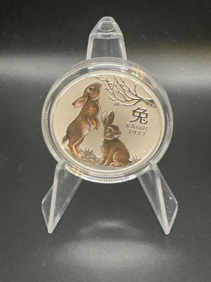 2023年「卯年（ラビット）」カラー銀貨 1/2オンス・純銀（パース造幣局）
