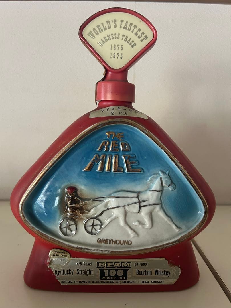 ウイスキーボトル6本セット