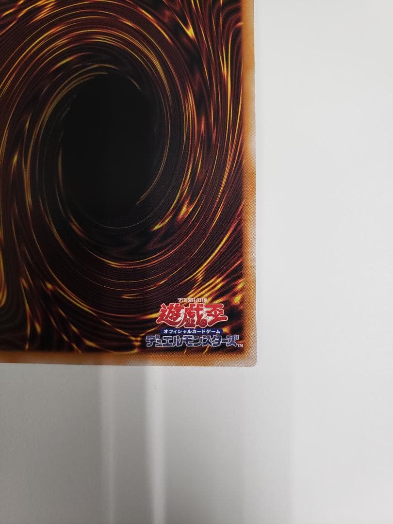 遊戯王 BURST PROTOCOL スターダスト・ドラゴン／バスター プリズマ