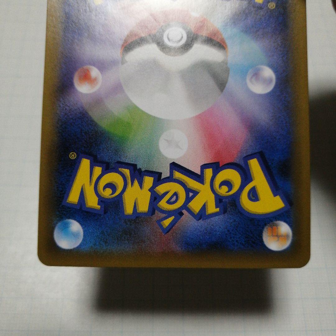 ポケモンカード　のピカチュウ　25th プロモ　おたんじょうび