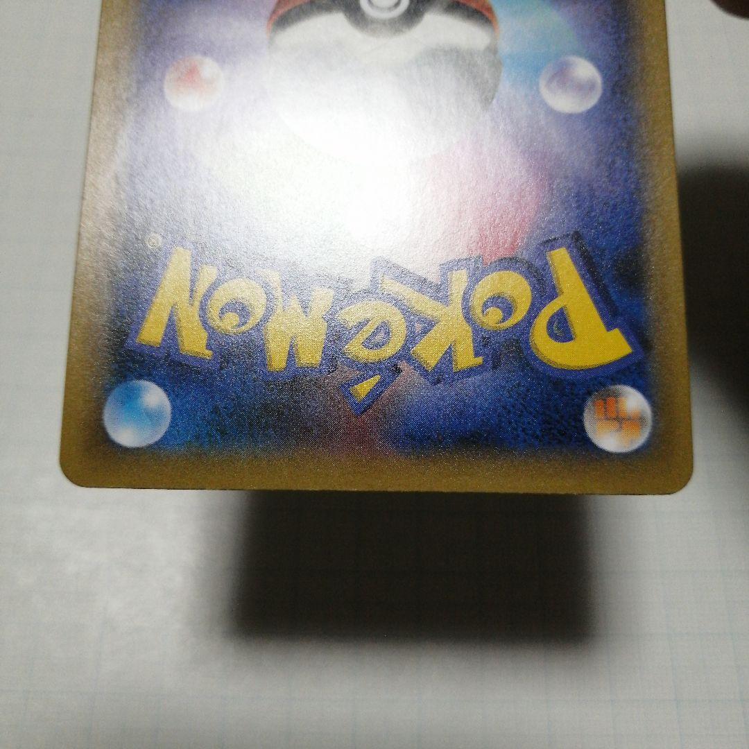 ポケモンカード　のピカチュウ　25th プロモ　おたんじょうび