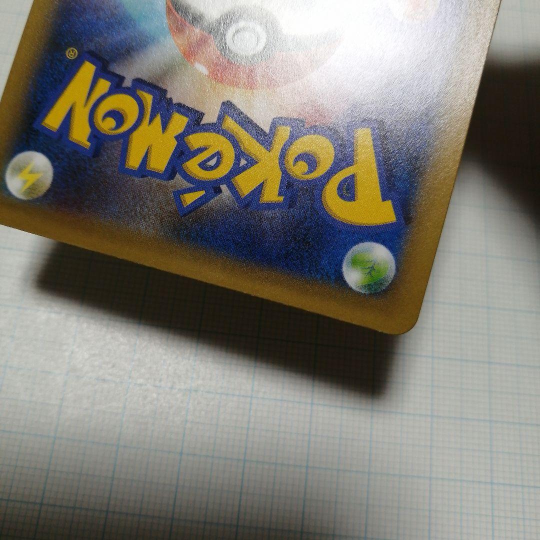 ポケモンカード　のピカチュウ　25th プロモ　おたんじょうび