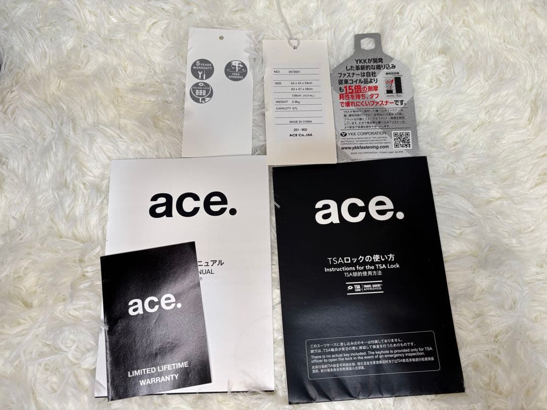 超軽量 美品 【エース】ソフトキャリーケース 57L TSAロック ブラック