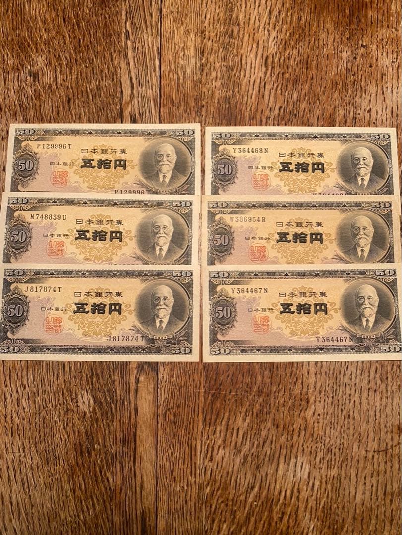 旧貨幣コレクション