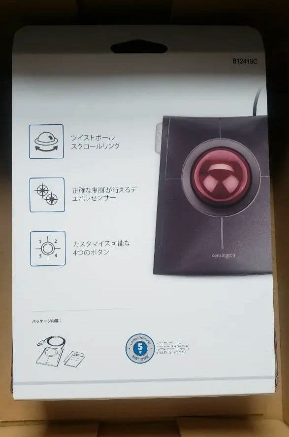 【新品未開封】ケンジントン スリムブレイド Kensington 72327JP