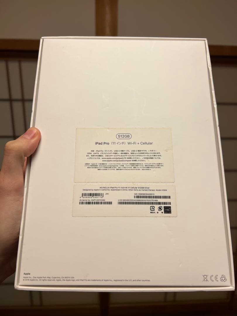 iPad Pro 11インチ 第1 512GB SIMフリー AppleCare