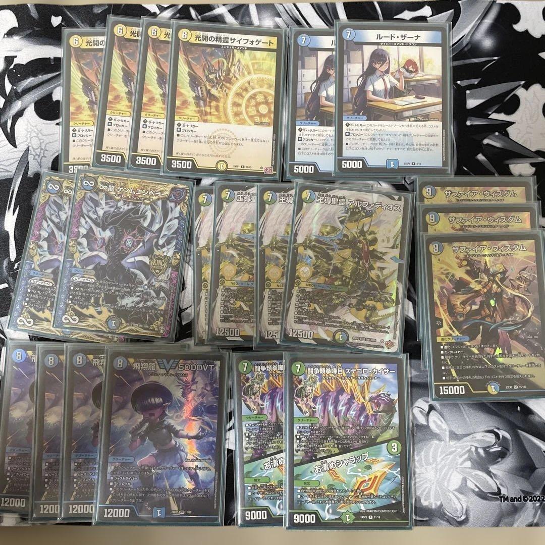 アルファディオス　デッキ