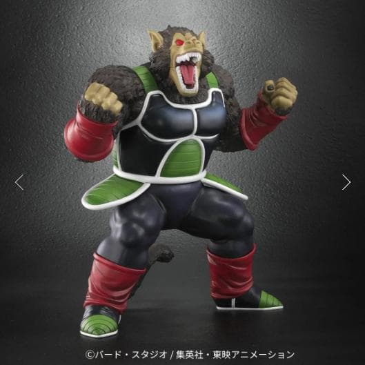 ★ZEEM（ジーマ）特典付き！【新品】ドラゴンボールアライズ 大猿バーダック