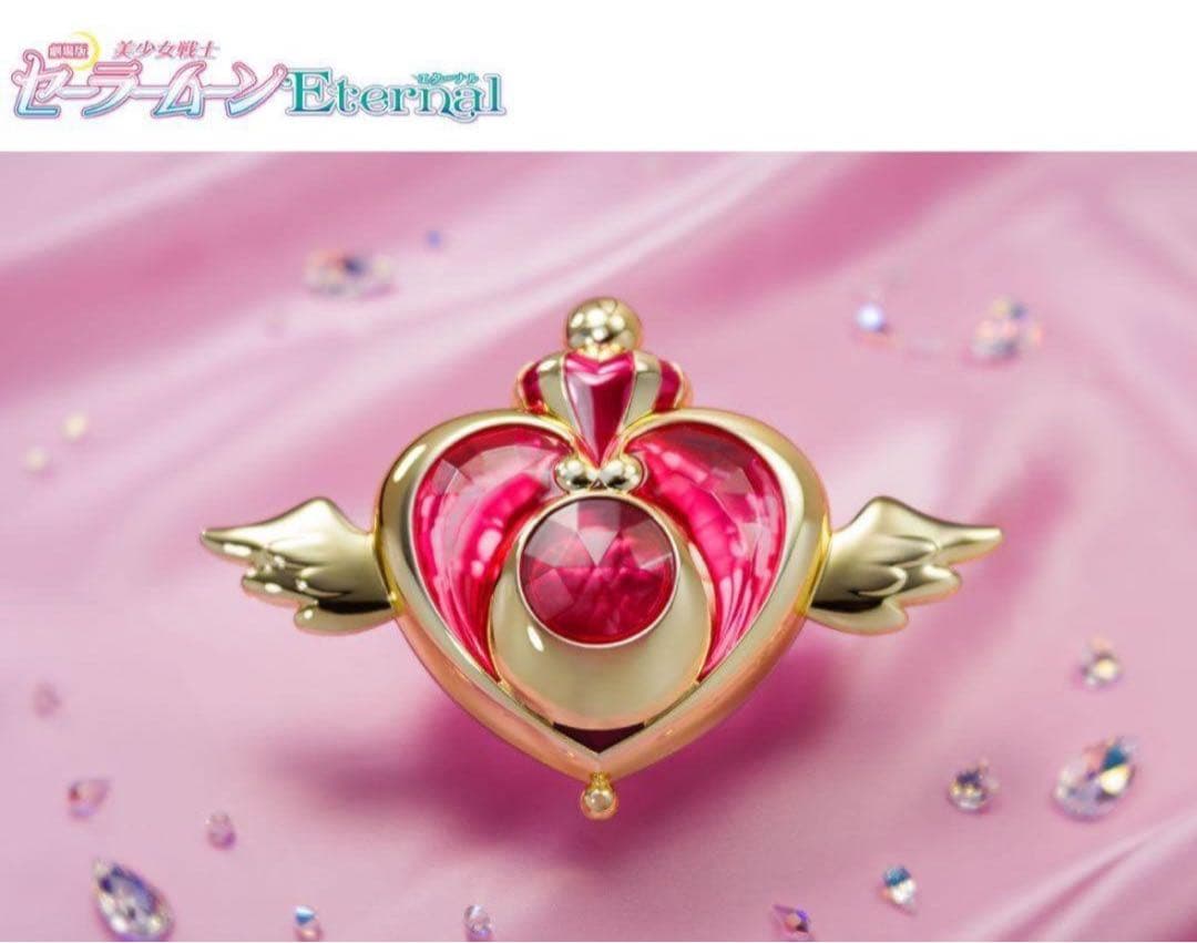 輸送箱未開封　セーラームーン　PROPLICA クライシスムーンコンパクト