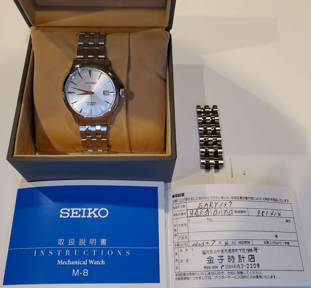 [ほぼ未使用]SEIKO Presage カクテルタイム SARY137　メンズ