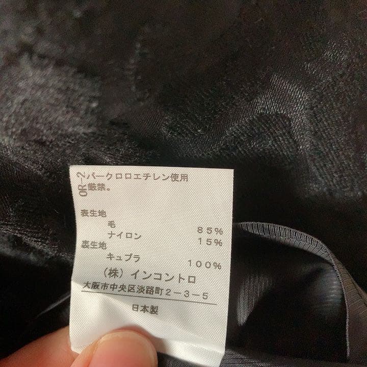 【送料無料】vivienne westwood ひざ丈　変形　スカート　アシメ