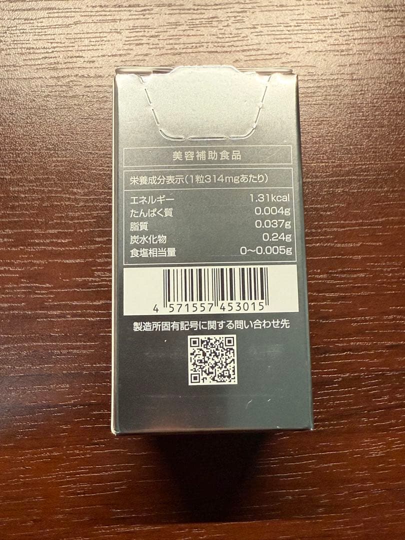 新品未開封品 CO メディカル ボディミルク SBC ホワイトサプリメント