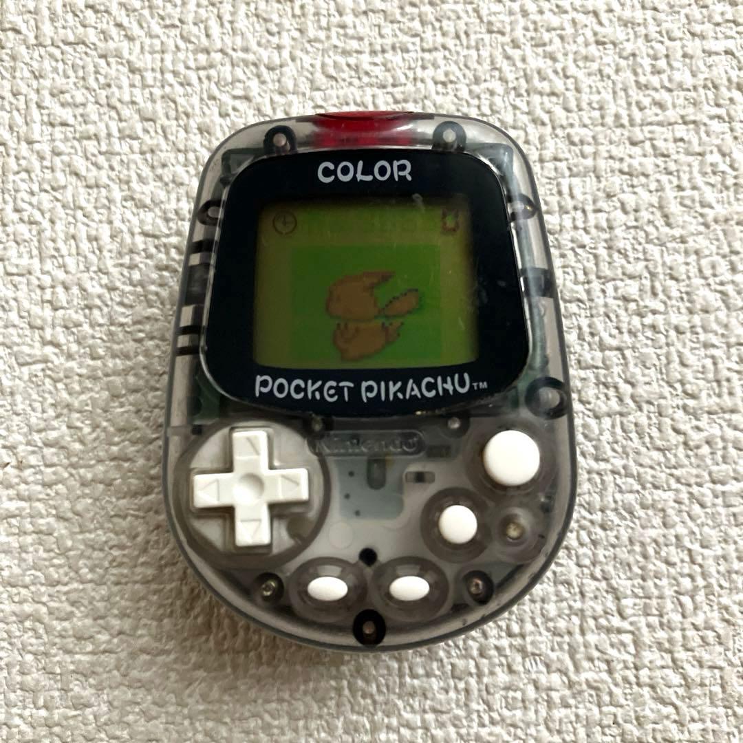 ポケットピカチュウ! カラー / おともだちブック