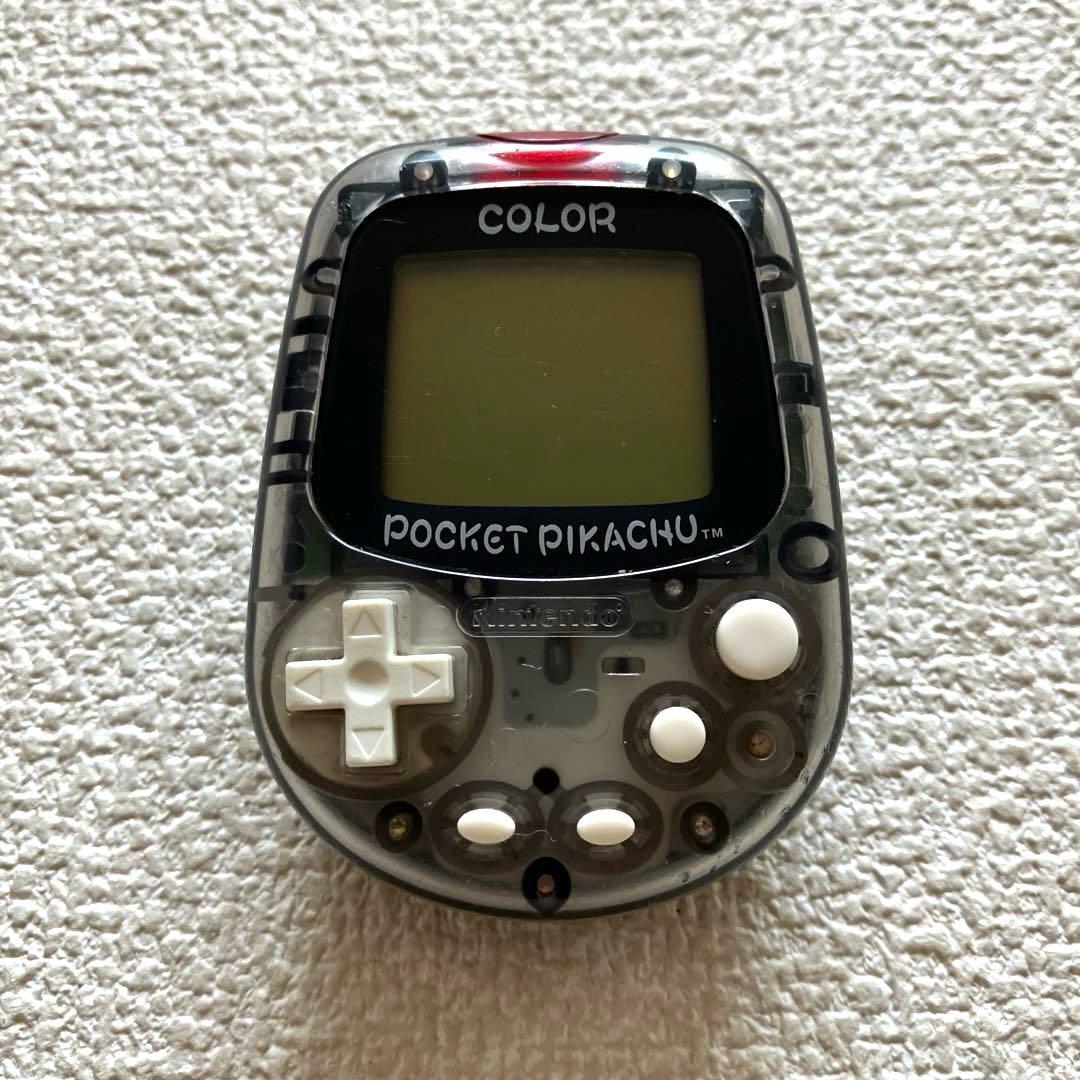 ポケットピカチュウ! カラー / おともだちブック