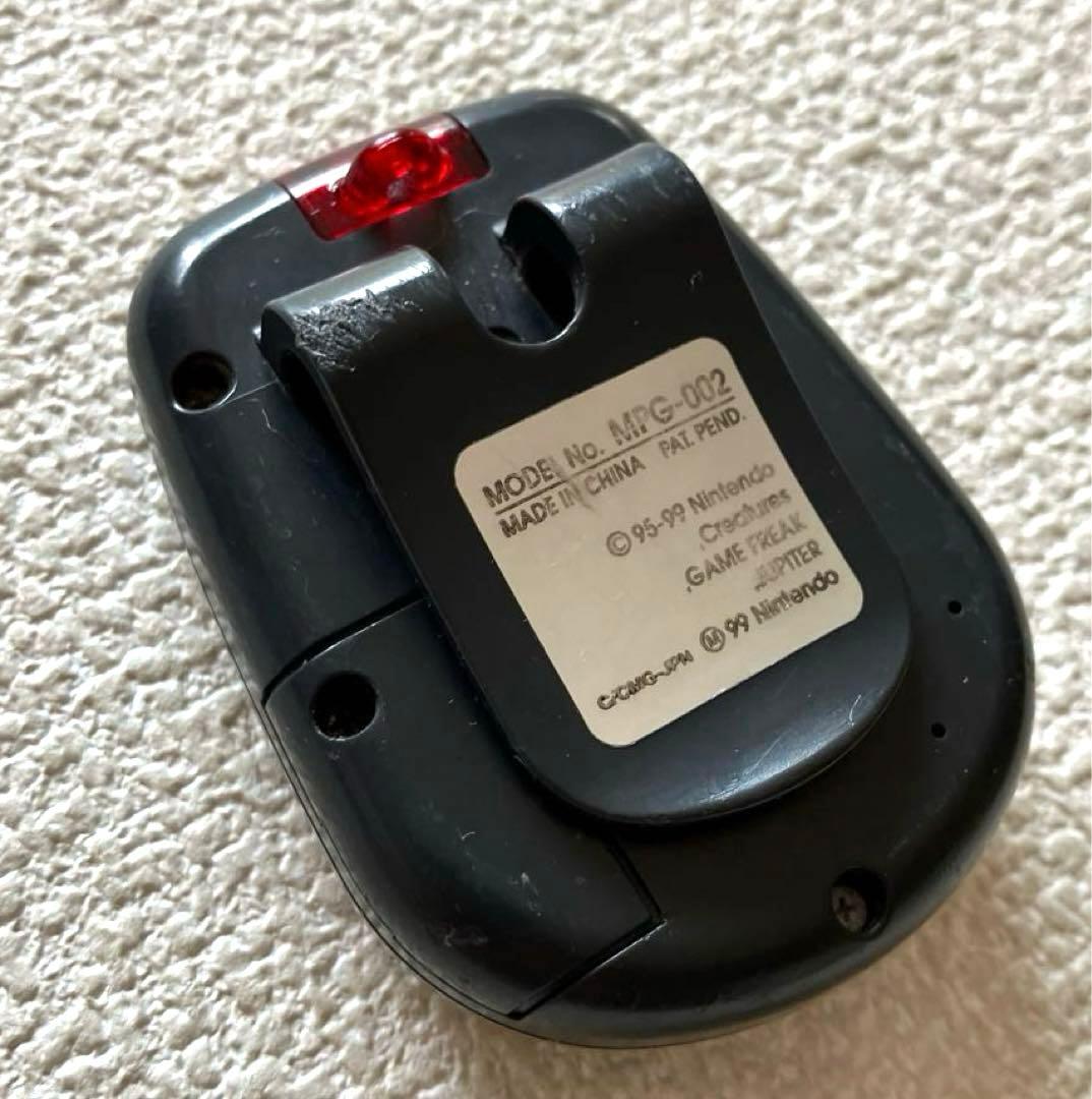 ポケットピカチュウ! カラー / おともだちブック