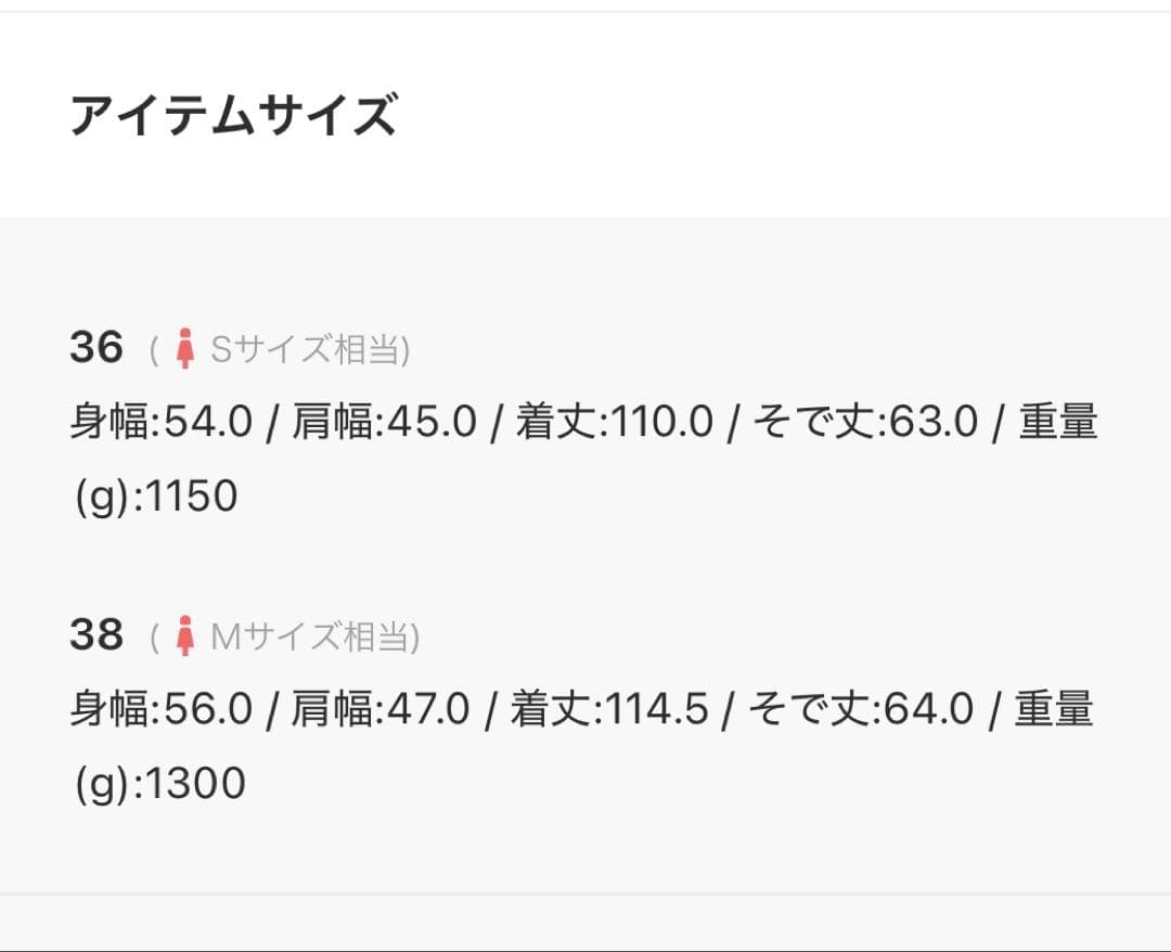 ジャケット・アウター TODAYFUL TODAYFUL Wool 100% Chester Coat