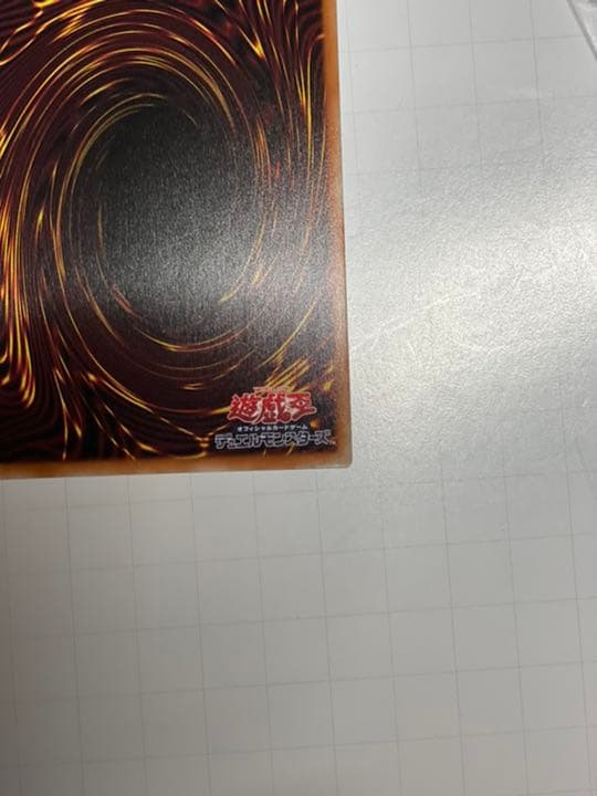 遊戯王 真紅眼の黒龍　プリシク　絵違い　新規絵　シク　真紅眼融合セット