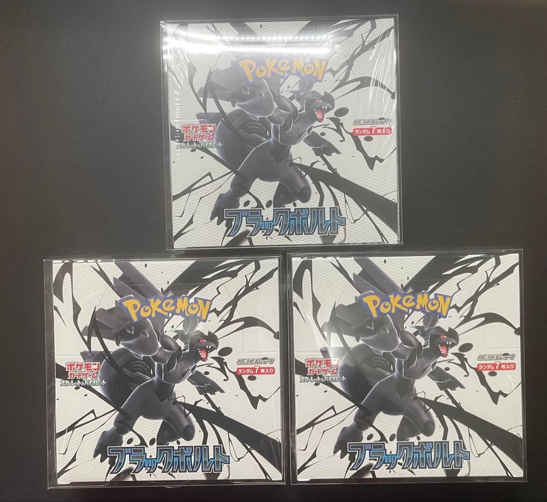 ブラックボルト、ホワイトフレア各3BOXシュリンク付き