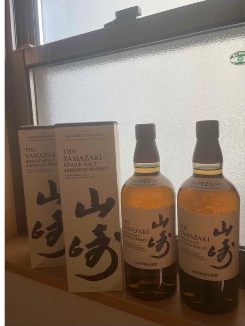 山崎ウイスキー700ml 2本❣️