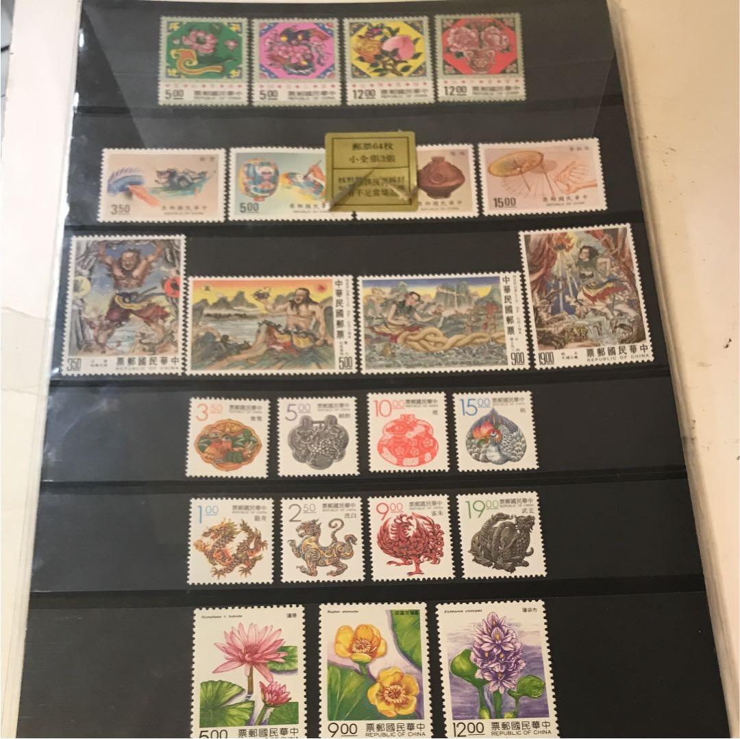 中国切手セット  4シート分