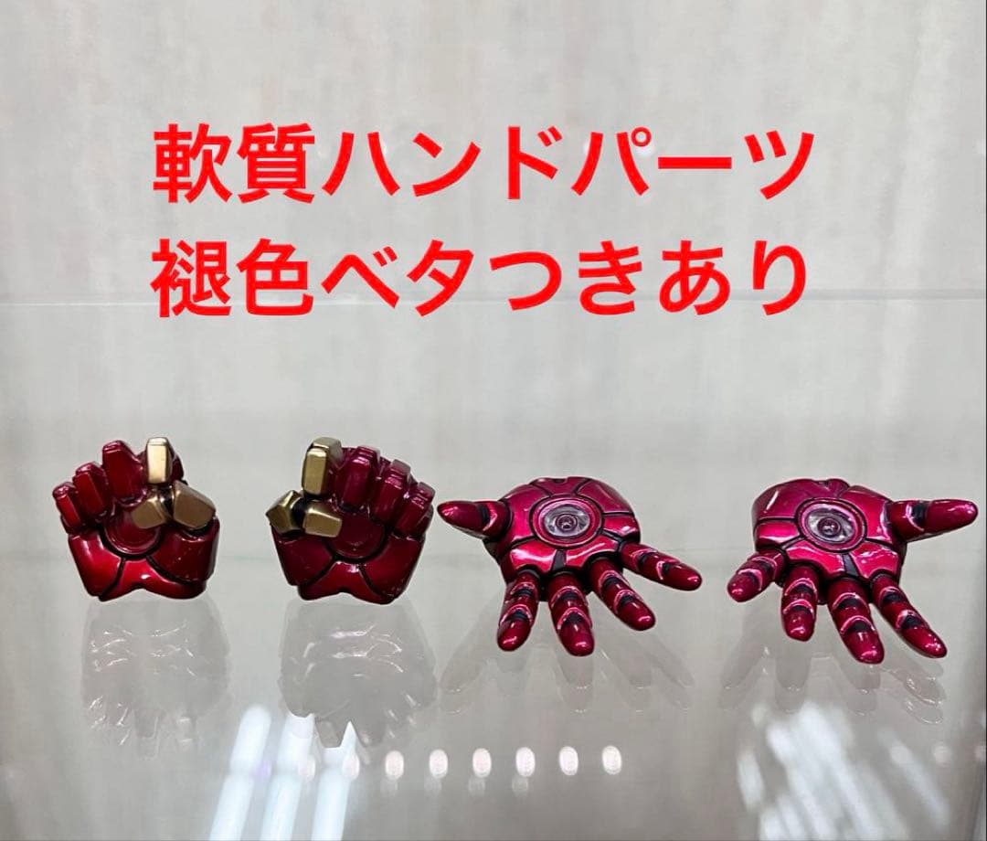 ホットトイズ1/6アイアンマンマーク42