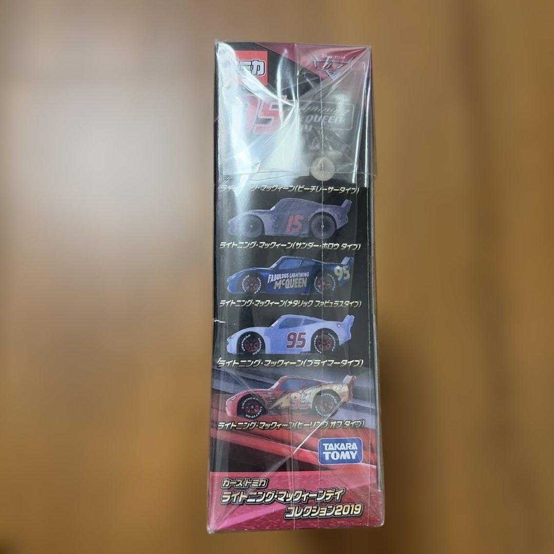 【希少】タカラトミー ライトニング・マックィーン 5台セット 2019年