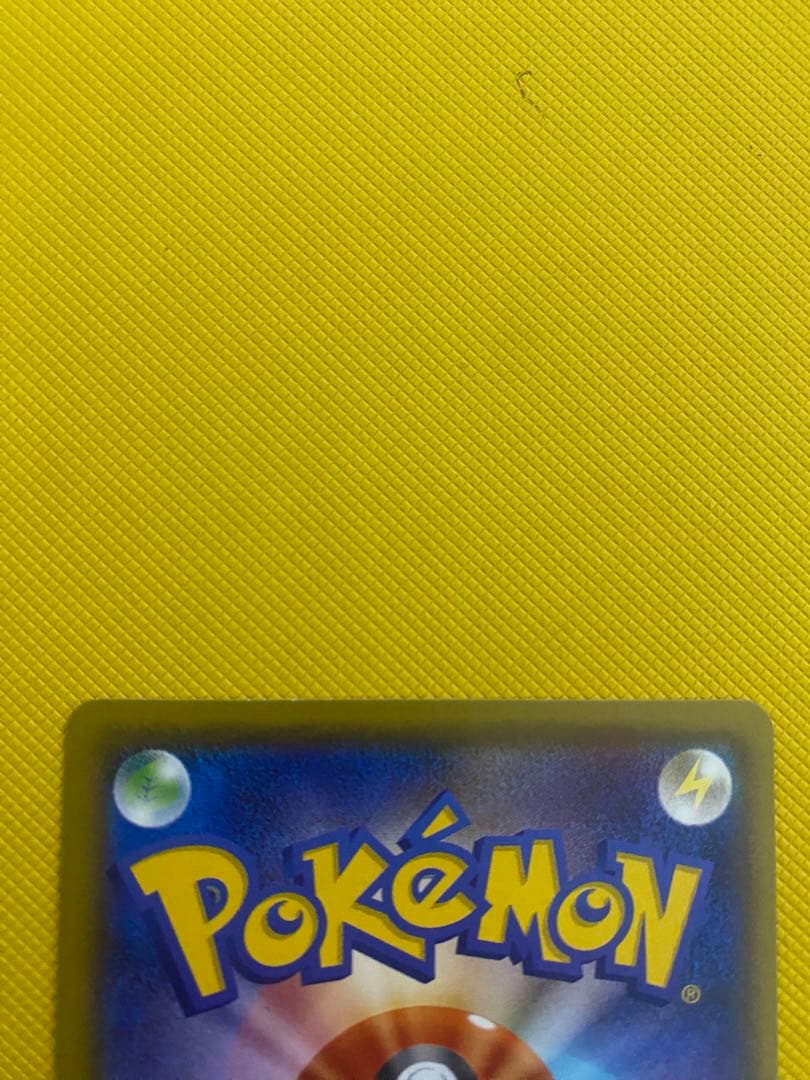 ポケモンカードゲーム　ゲッコウガGX SSR