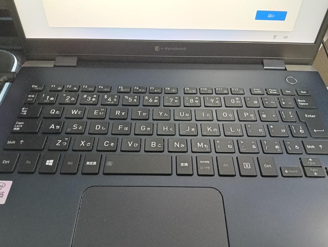 東芝　Dynabook G83FP i5 10th 動くけど ジャンク