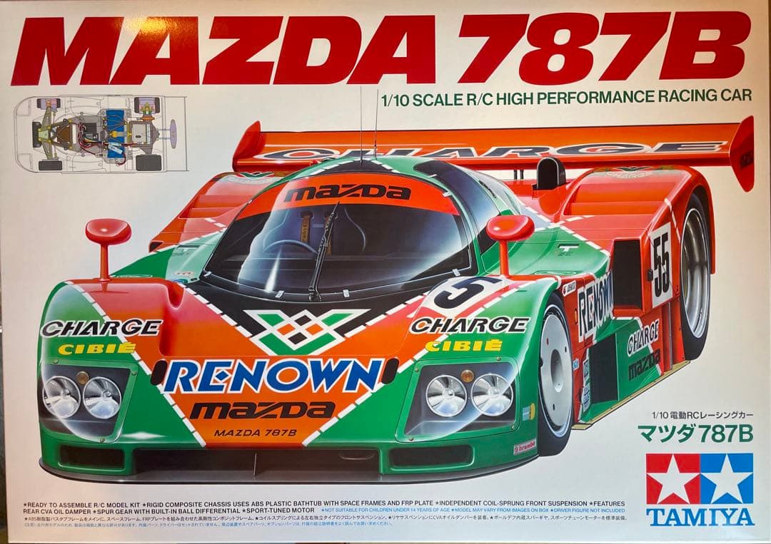 タミヤ マツダ787B 未組立品