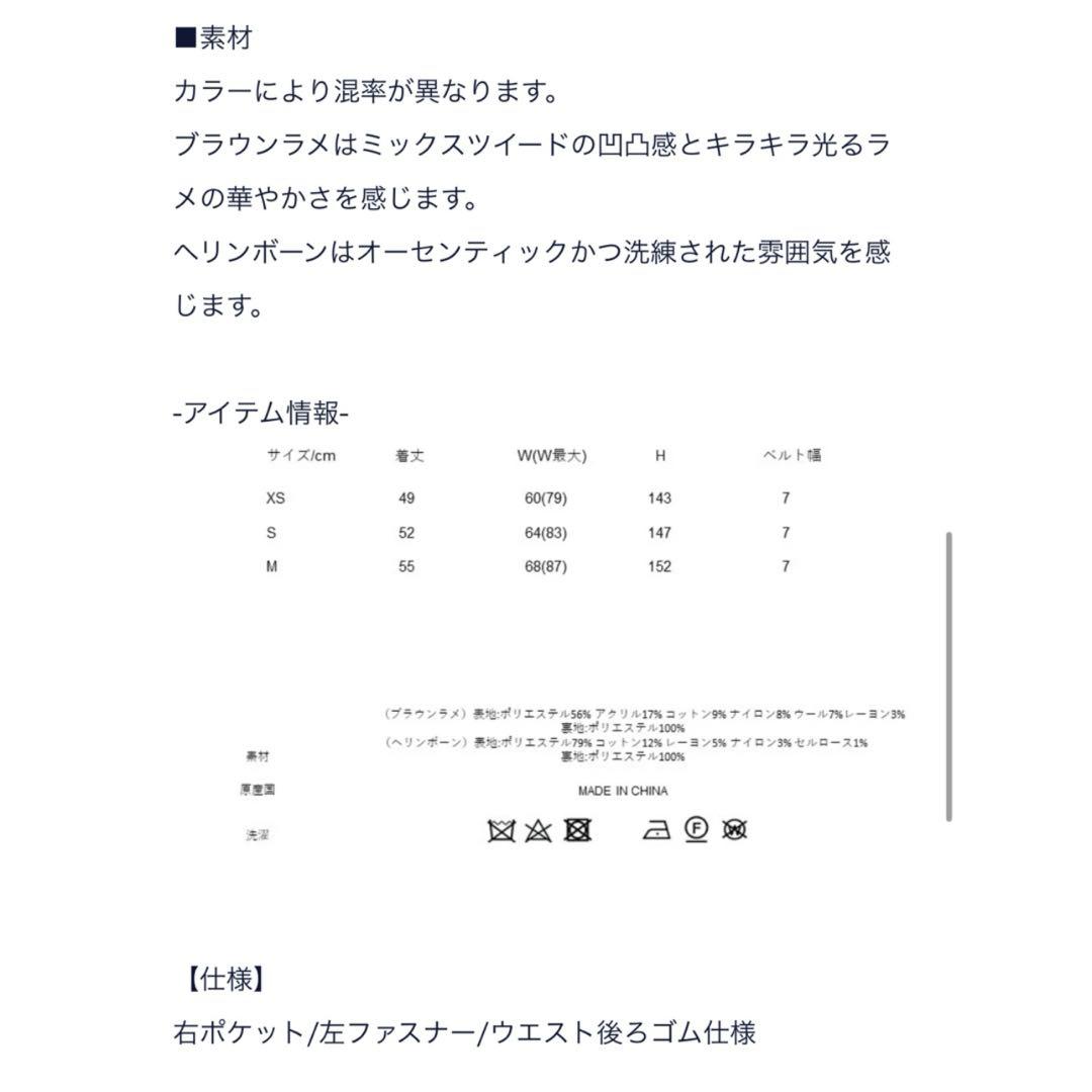 グレー ツイード セブンテン　美品　キュロット