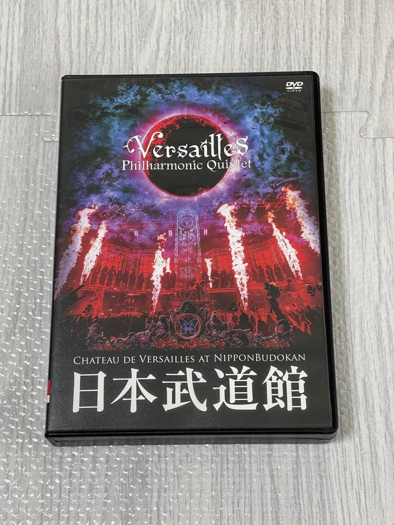 versailles 日本武道館　DVD 【初回限定盤】