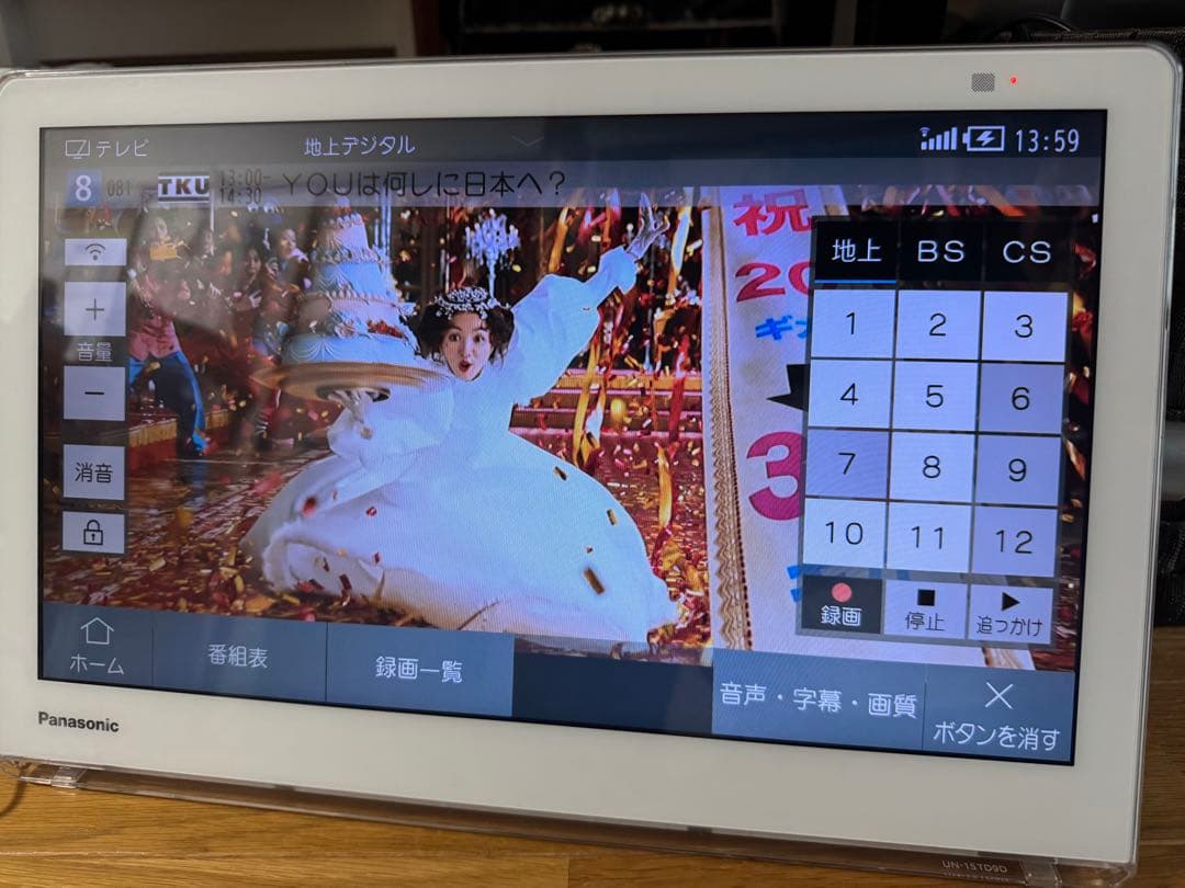 Panasonic ポータブルテレビ UN-15TD9 ホワイト 中古　美品