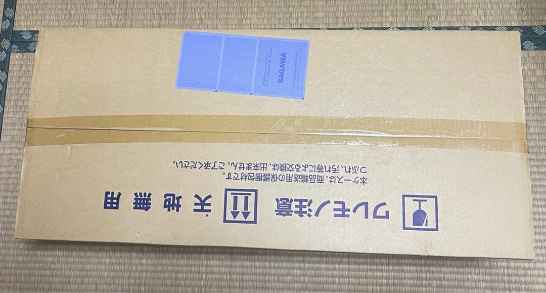 HG 1/144 Ⅱネオ・ジオングナラティブ