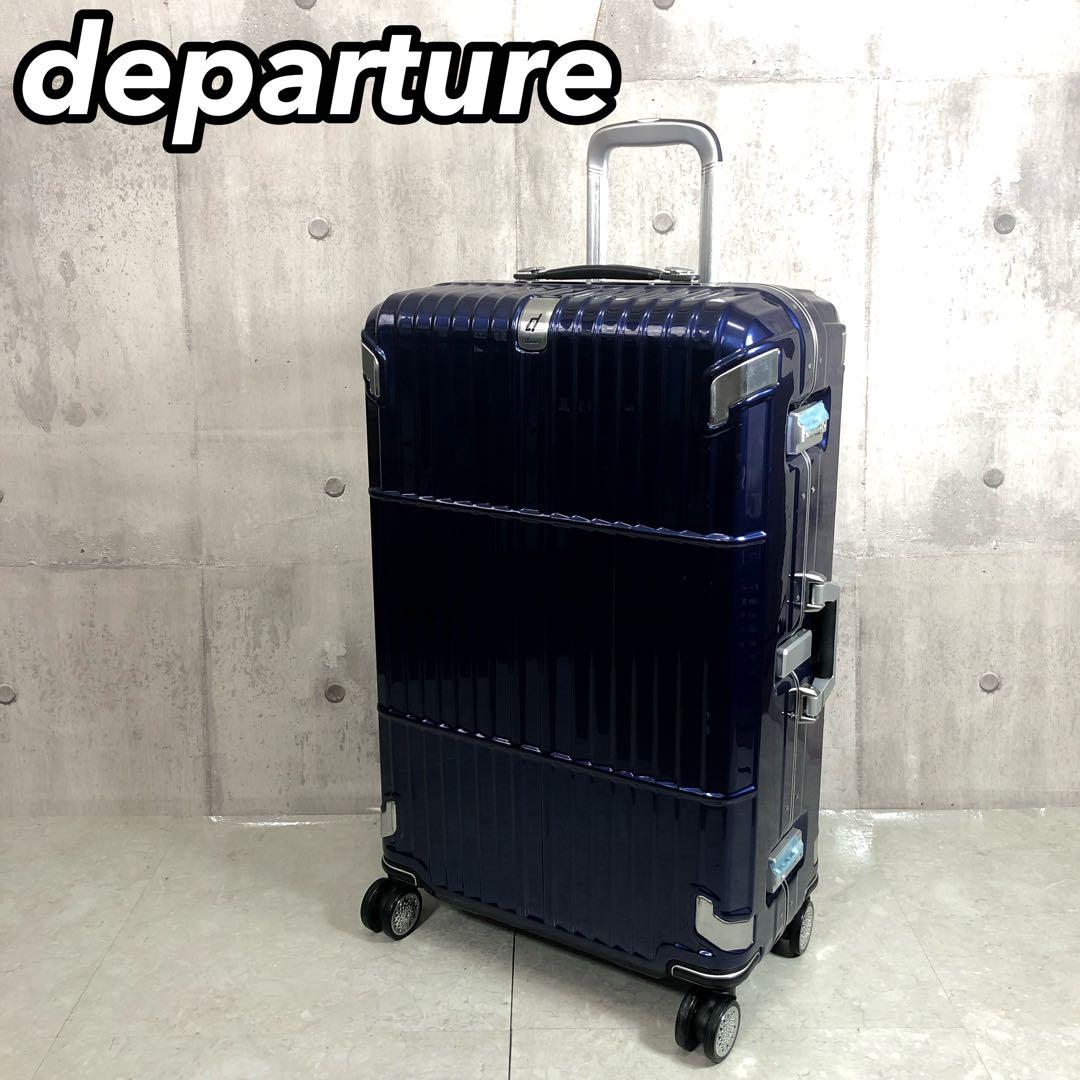 A.L.I　departure　スーツケース　ブルー　TSAロック　大容量