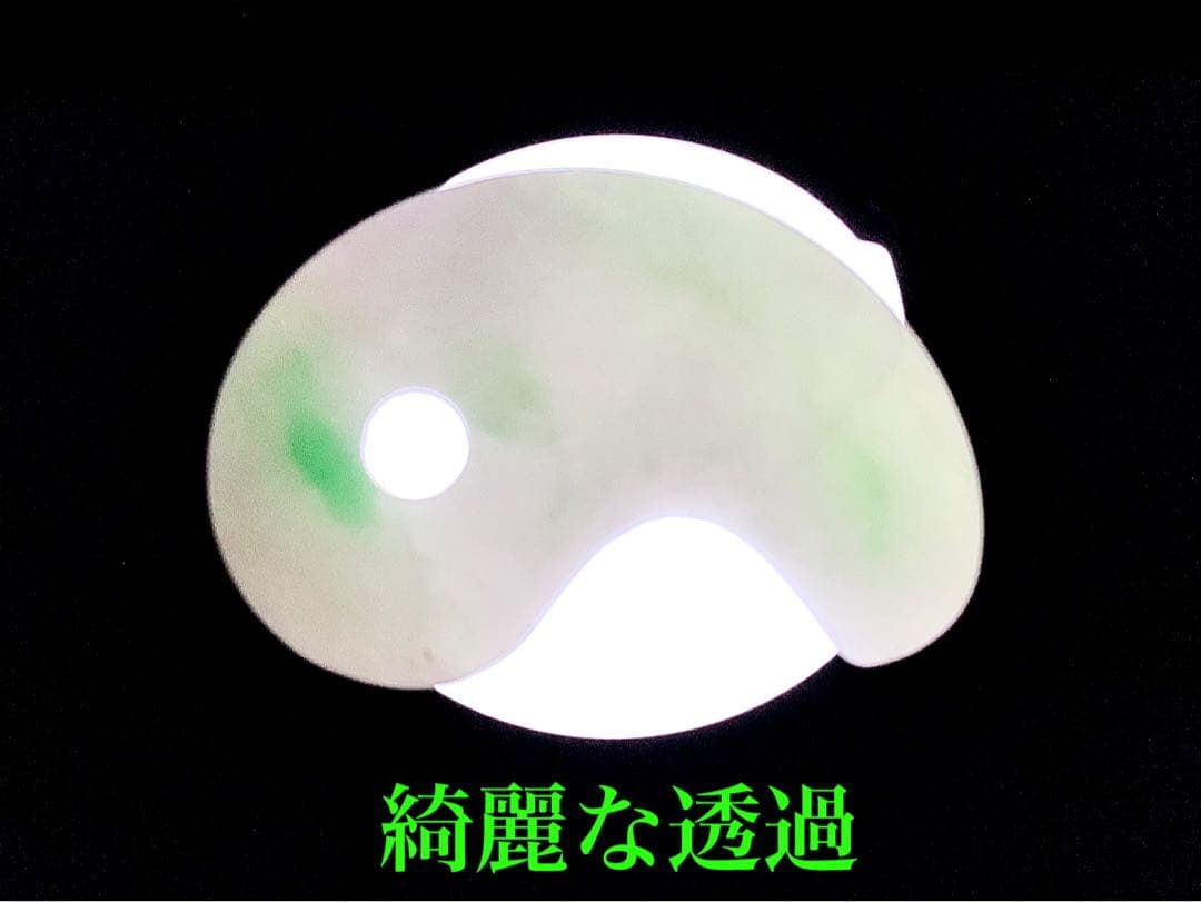 ✳premiumシリーズ一流の勾玉　コレクション レベルです‼️糸魚川翡翠　特別品