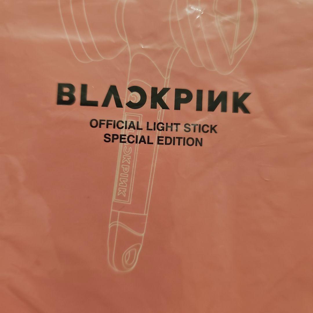 新品★最新★BLACKPINK ペンライト スペシャル エディション ブルピン