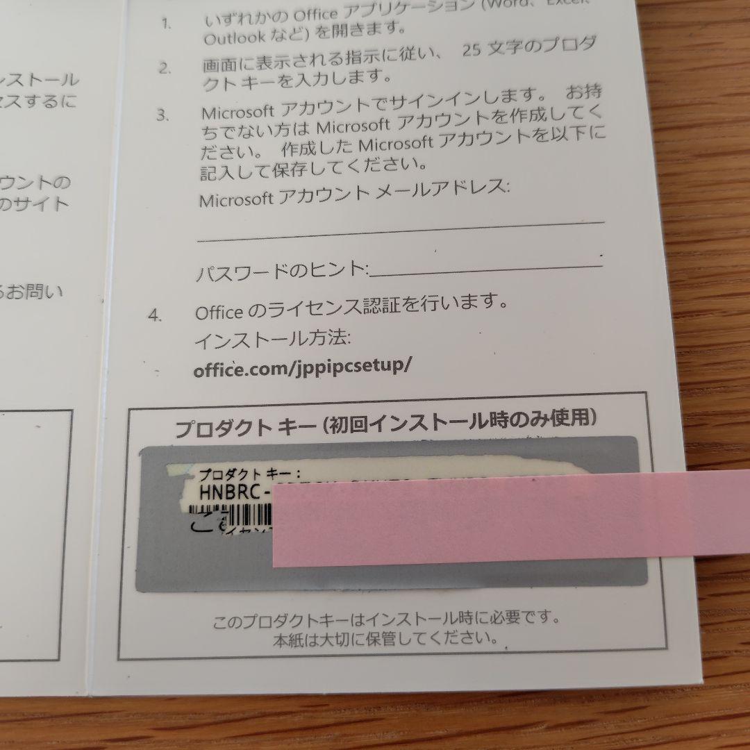 富士通パソコン　fareht1 　学習向け