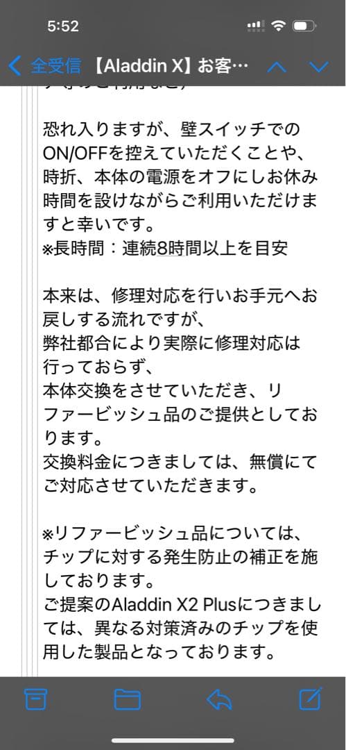 SIGMApopIn Aladdin 2 本体＋