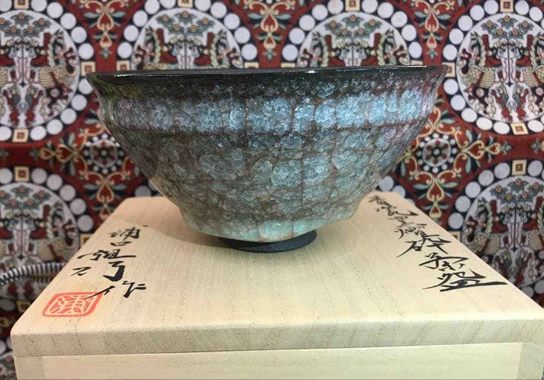 浦口雅行 青瓷黒燿砕　茶盌　茶碗　天満屋個展作品