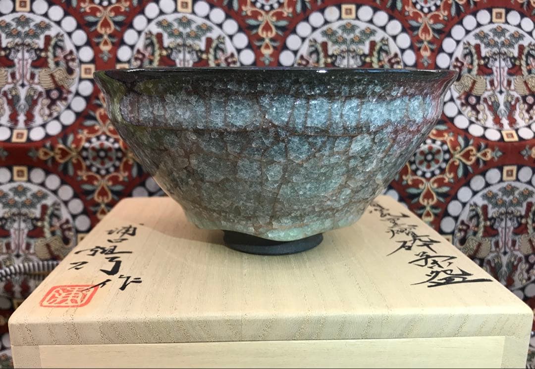 浦口雅行 青瓷黒燿砕　茶盌　茶碗　天満屋個展作品