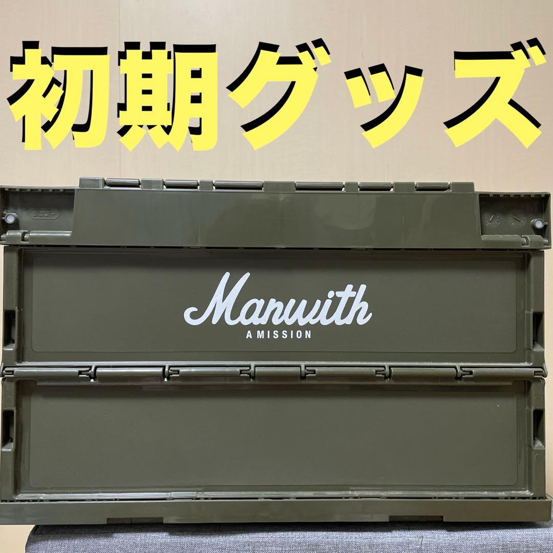 ★激レア★初期★マンウィズ★★MAN WITH A MISSION★コンテナー