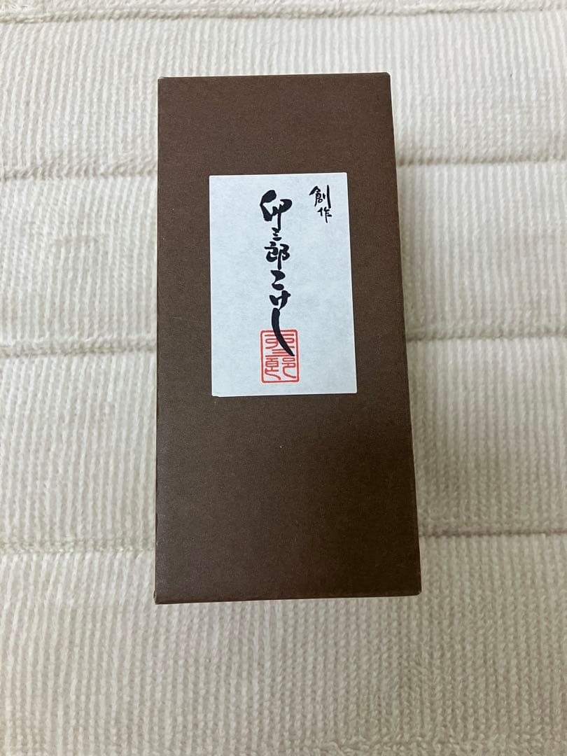 こ*僧様 ミッフィー 卯三郎こけし