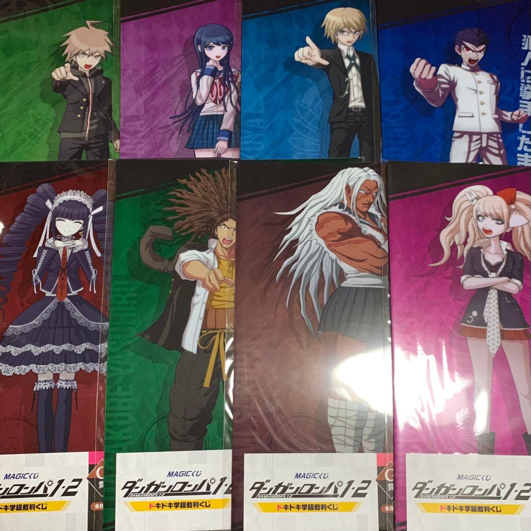 ダンガンロンパ 学級裁判くじ クリアファイル コンプリートセット