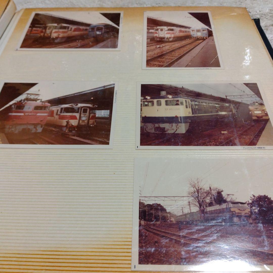 鉄道写真アルバム　総枚数82枚　EF58 EF65 寝台急行銀河　他