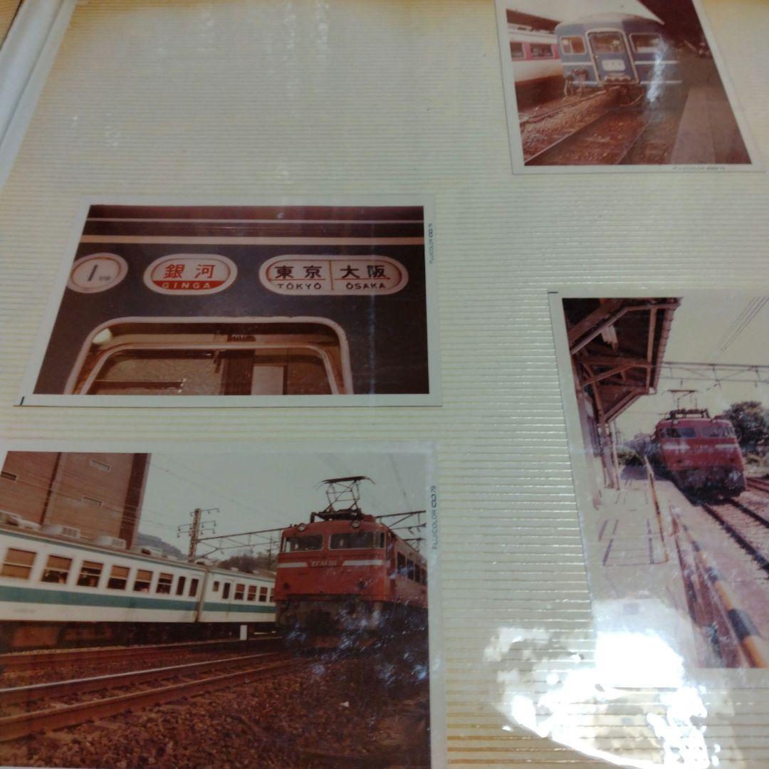 鉄道写真アルバム　総枚数82枚　EF58 EF65 寝台急行銀河　他